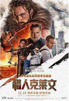羞羞动漫新番 剑与回声 剧照